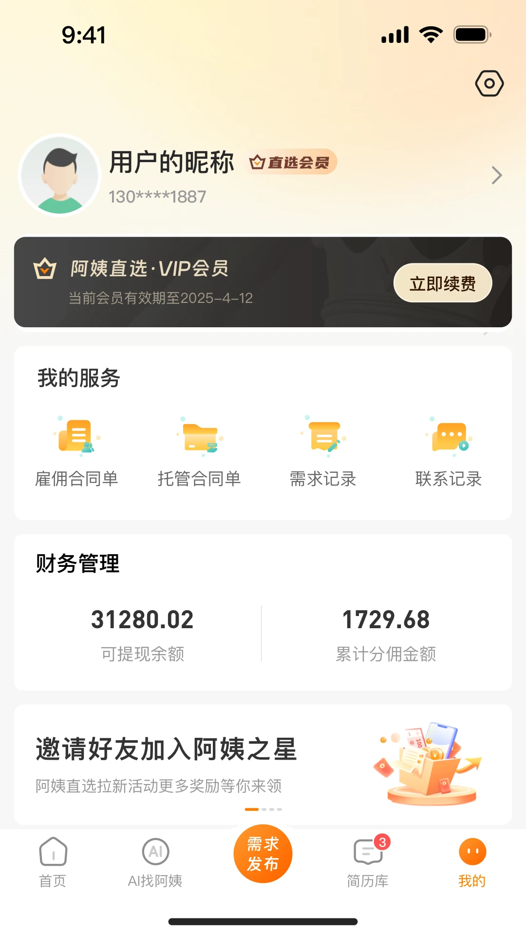 ����֮��1.0.33.2026090718 ���������