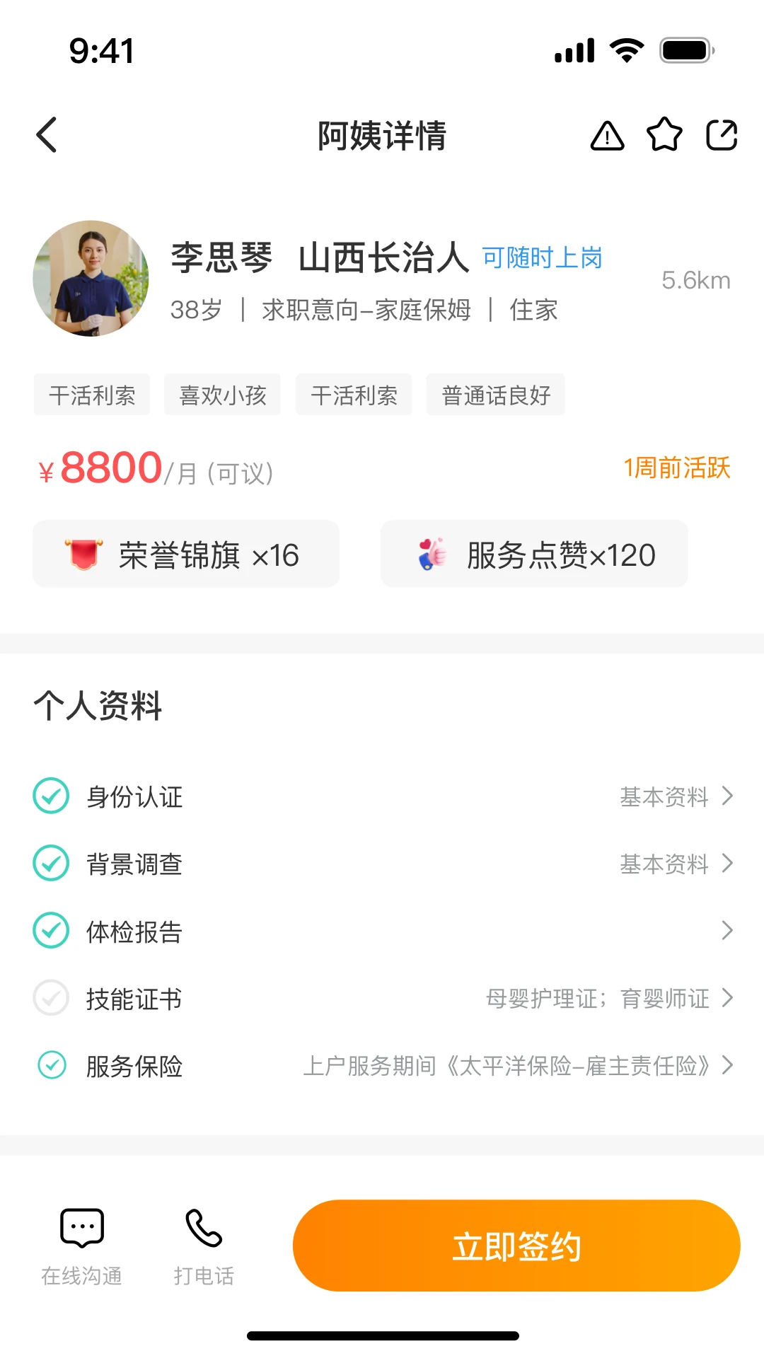 ����֮��1.0.33.2026090718 ���������