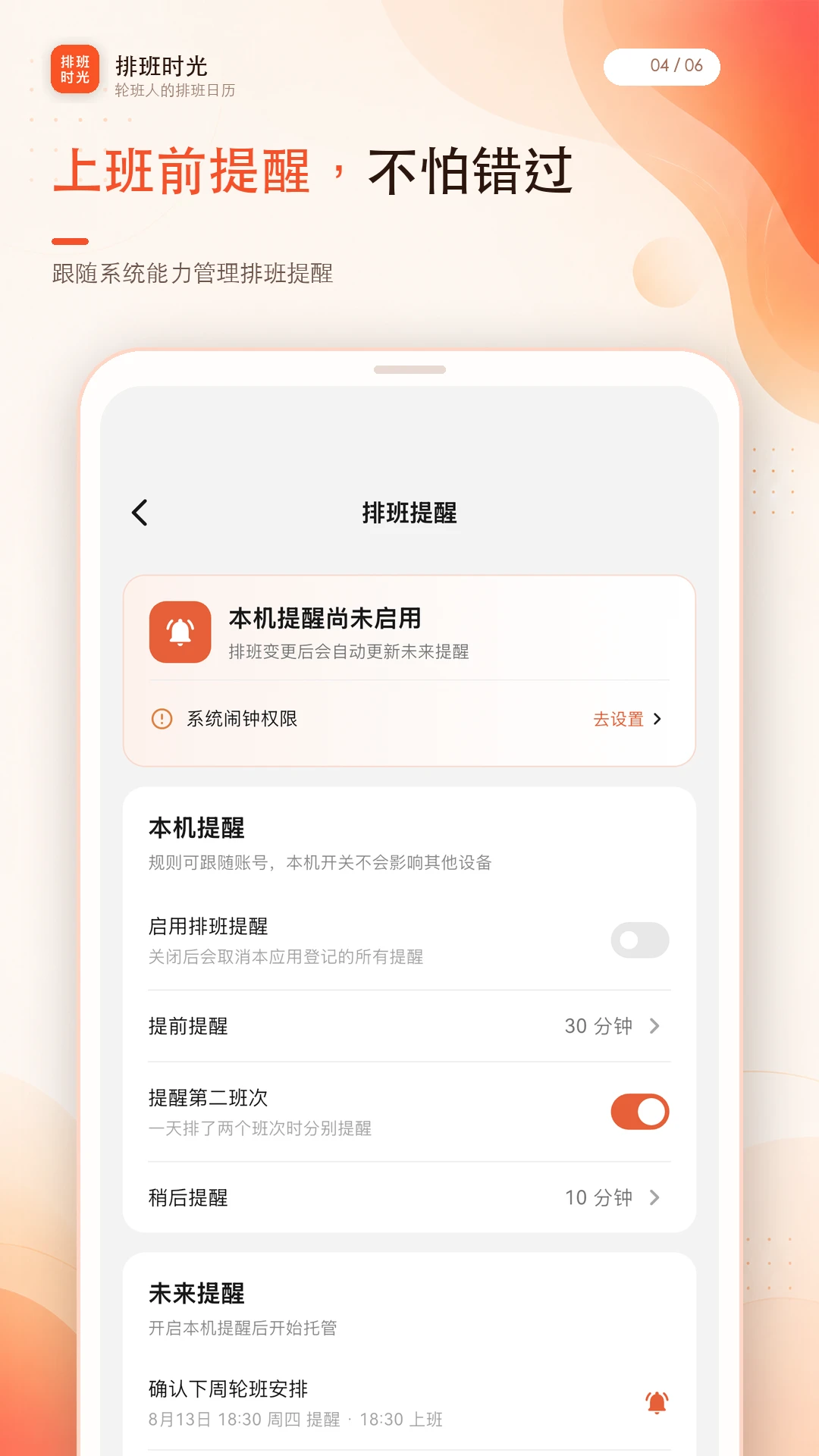 �Ű�ʱ��1.0.3 �����Ű�����