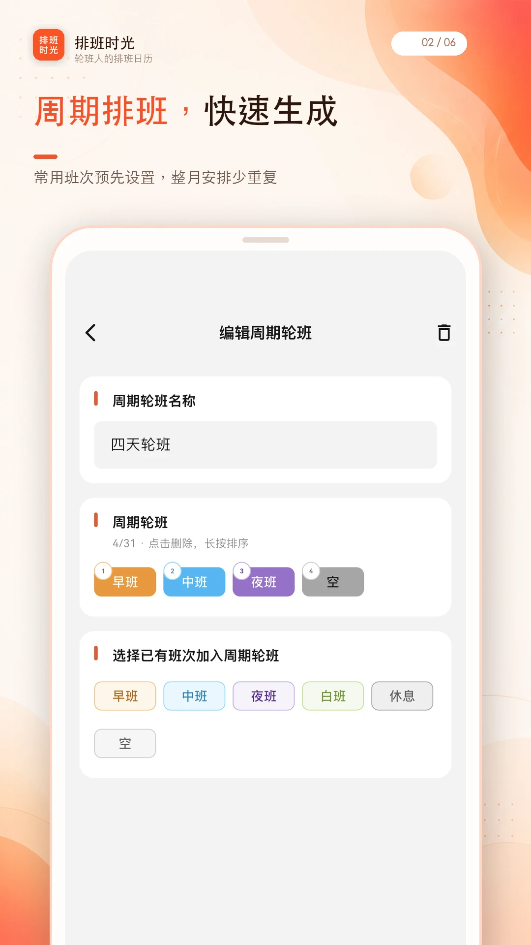 �Ű�ʱ��1.0.3 �����Ű�����
