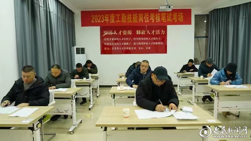 事业单位工勤技能考试 安卓版 模拟考场