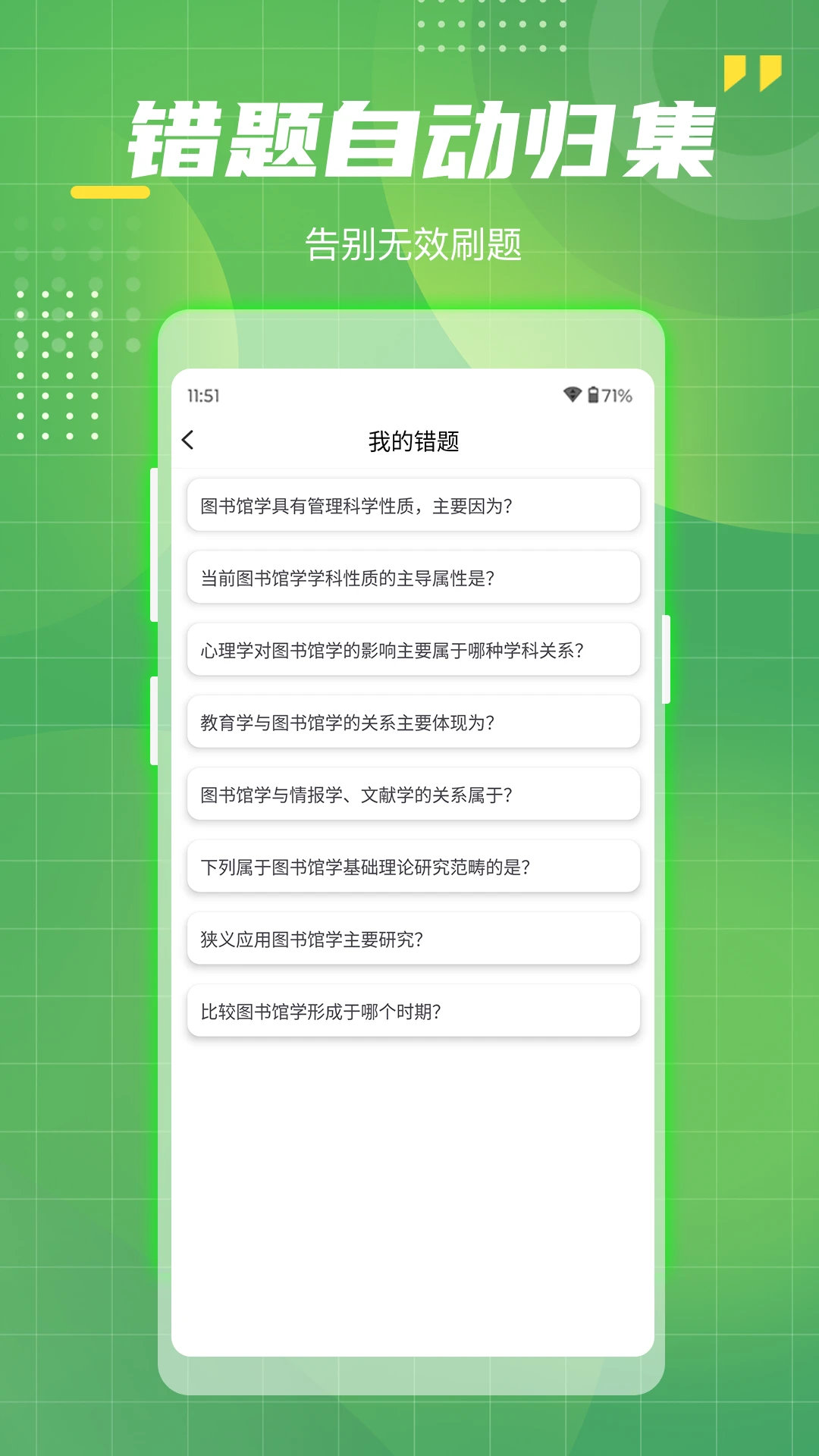 ��ҵ��λ���ڼ��ܿ���1.5 �������ˢ������