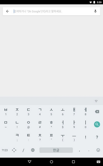 韩语输入法2026 最新版 高效韩文打字工具