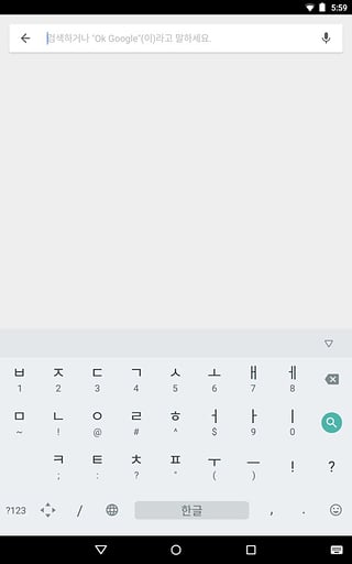 韩语输入法2026 最新版 高效韩文打字工具