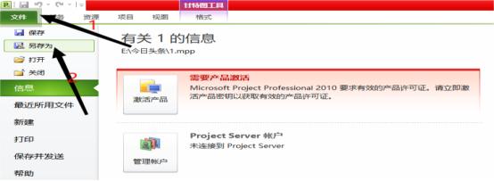 Project Reader 安卓版 使用教程