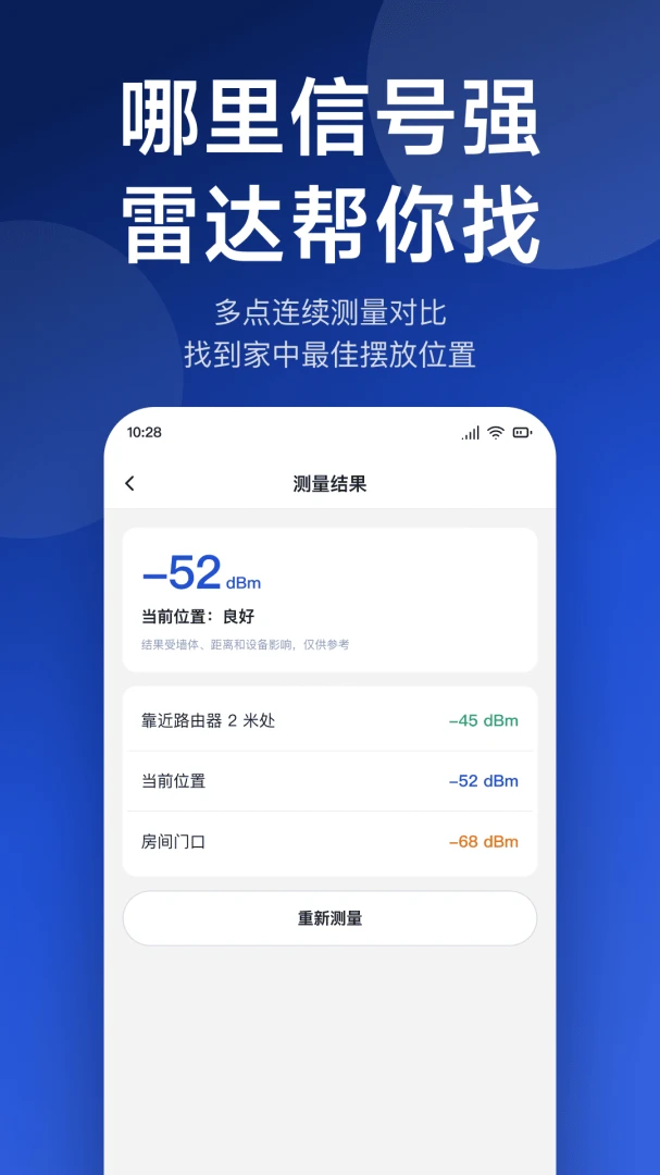 ����WiFiԿ��1.0.4 ���WiFi���ӹ���