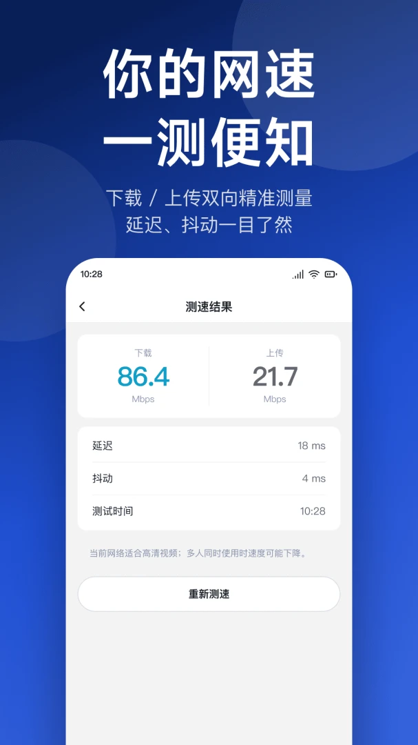 ����WiFiԿ��1.0.4 ���WiFi���ӹ���