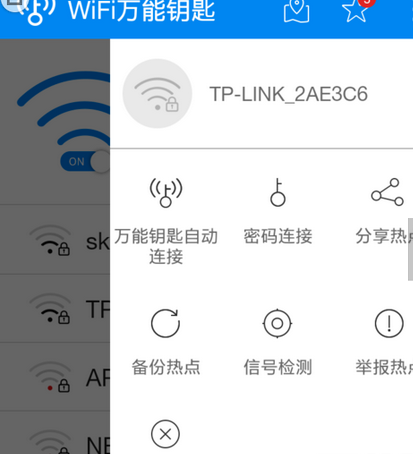 ����WiFiԿ�� ����ʧ�� �������