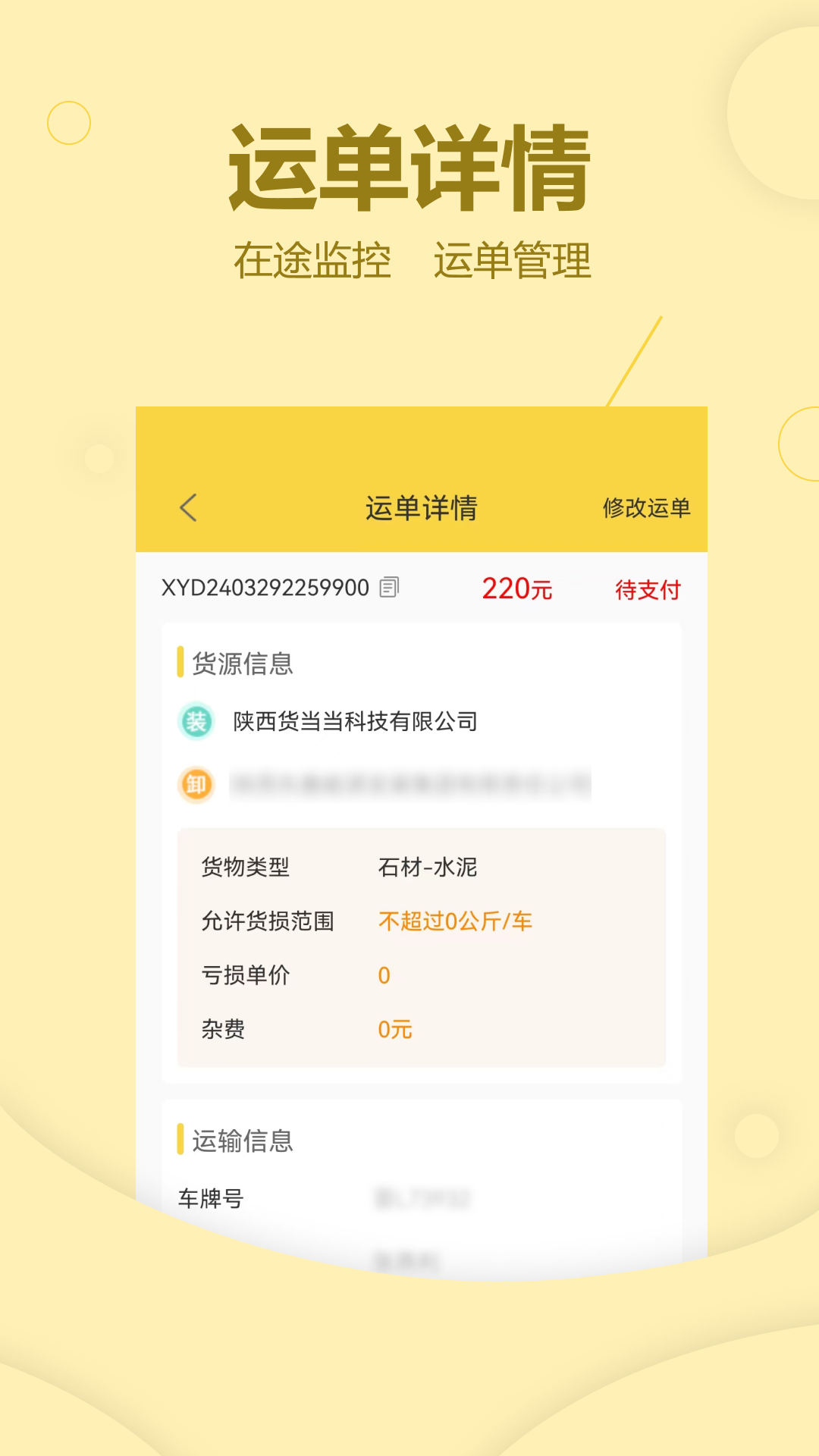 ����������v2.3.3 ���˽ӵ��ܼ�