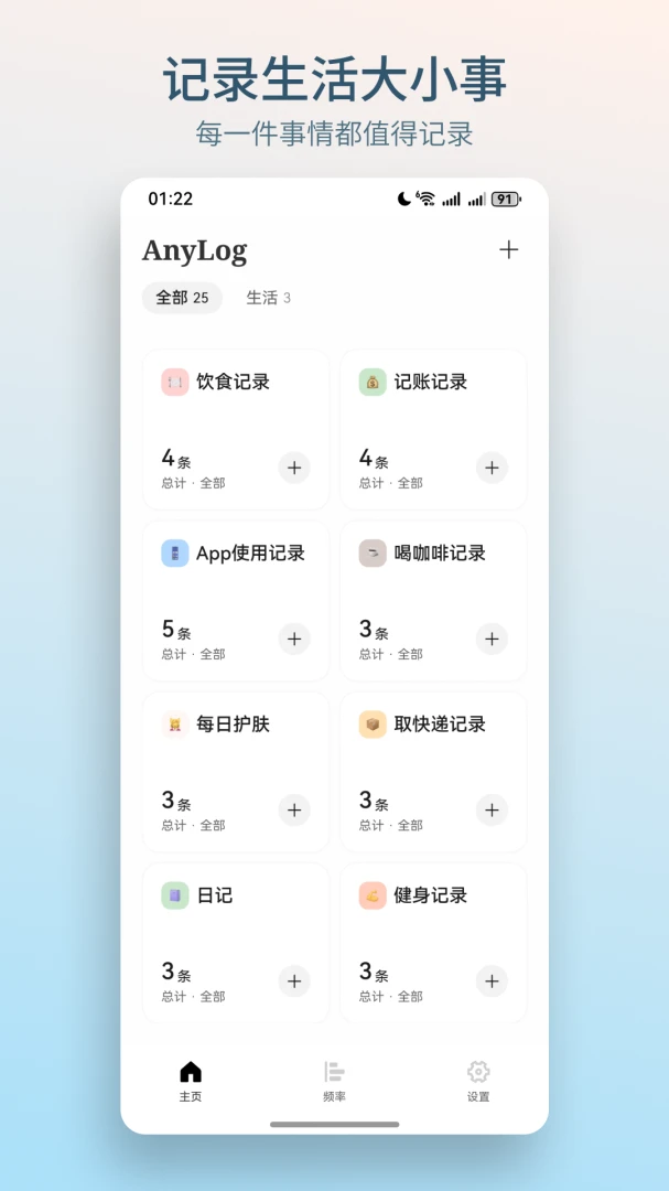 AnyLog1.5.0 ��Ч��־��������
