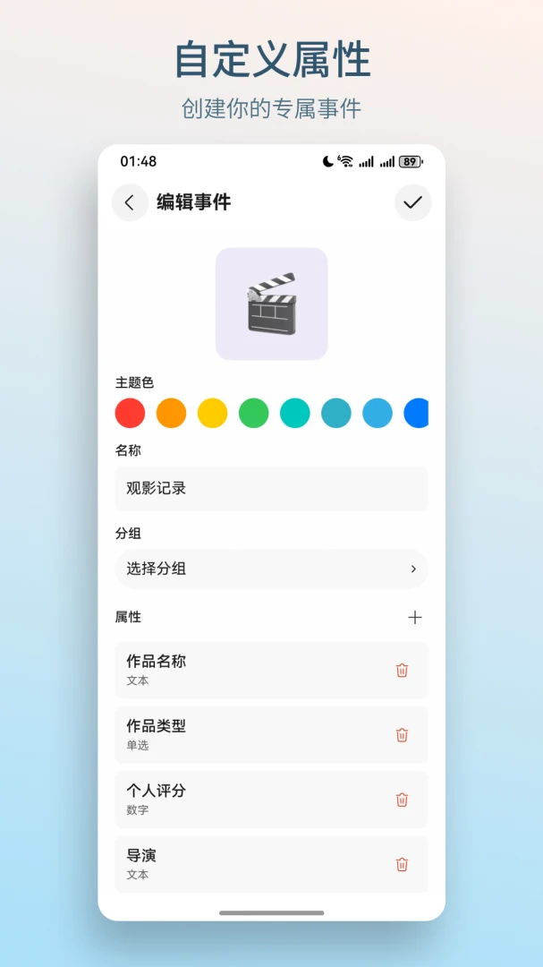 AnyLog1.5.0 ��Ч��־��������