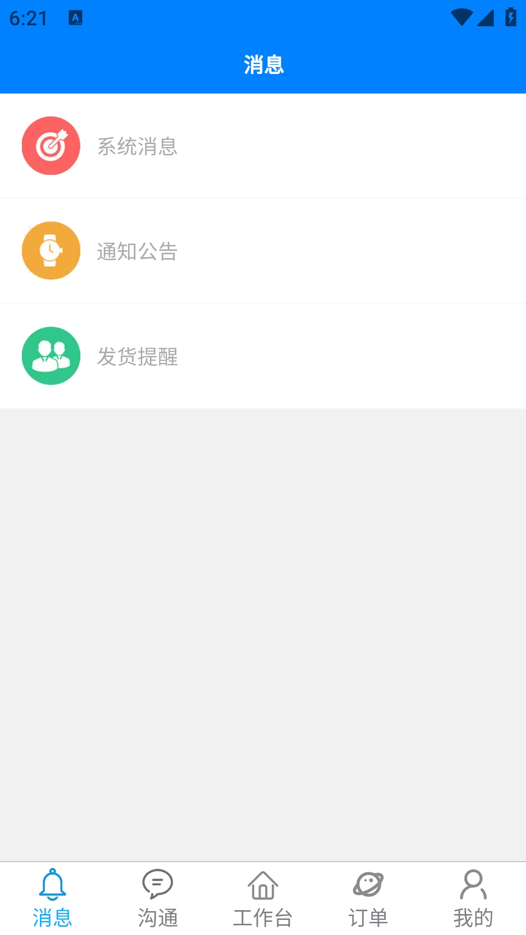 ������1.4.8 ��Ч��ͨ