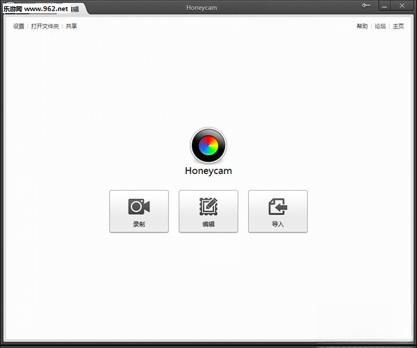HoneyCam3.1.0 录屏截图工具