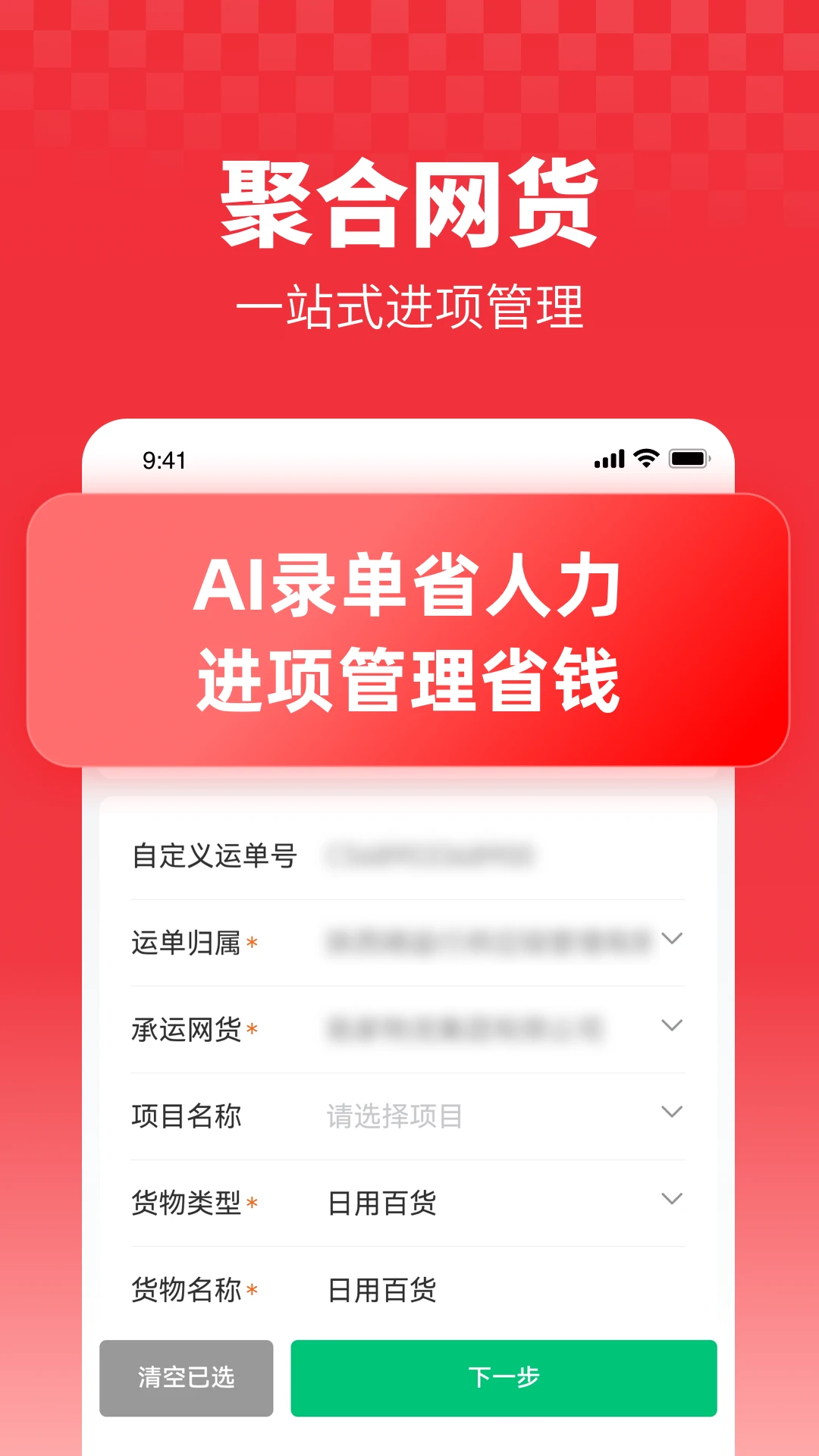 ţ��������2.5.9 ���˽ӵ�