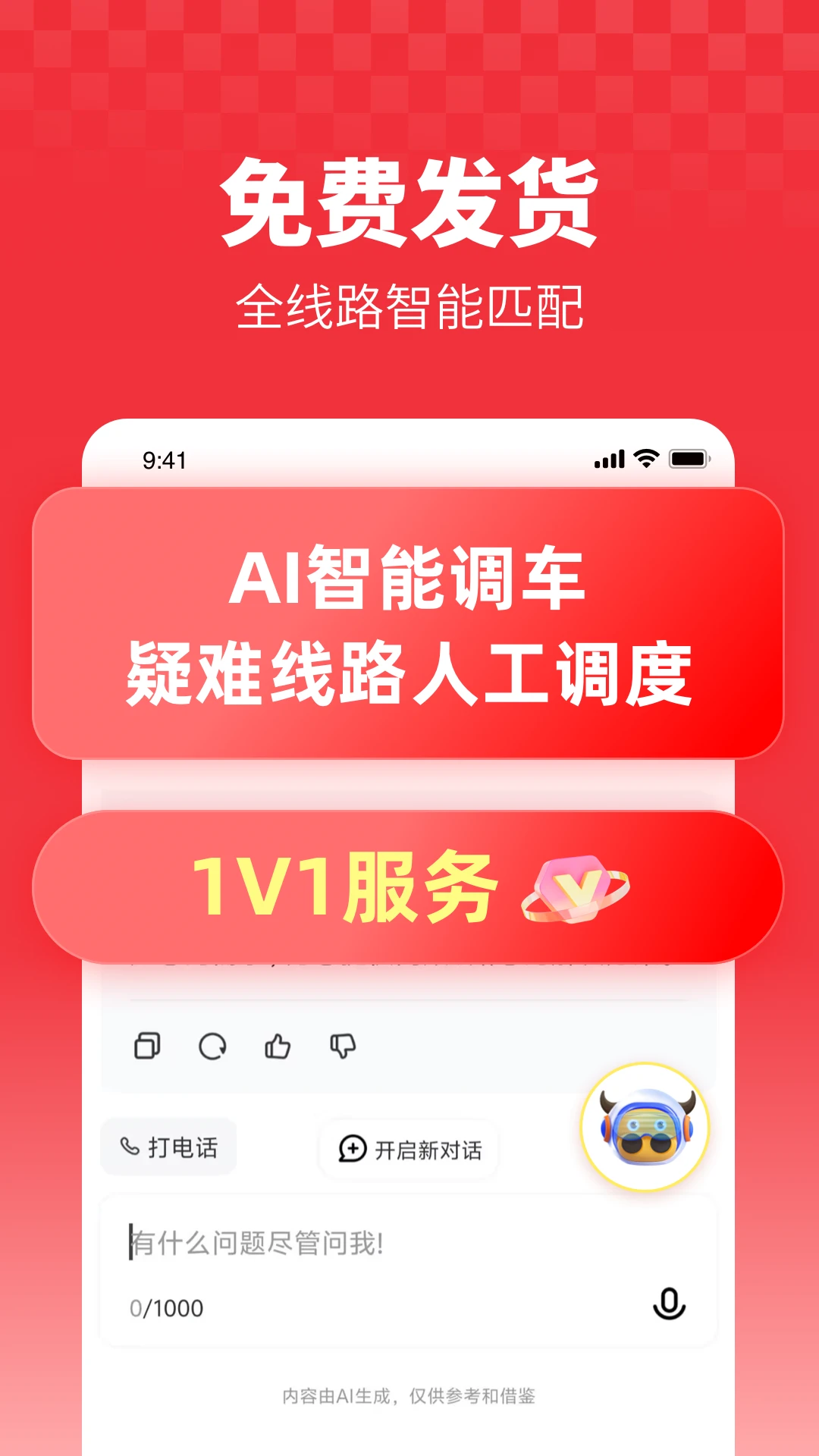 ţ��������2.5.9 ���˽ӵ�