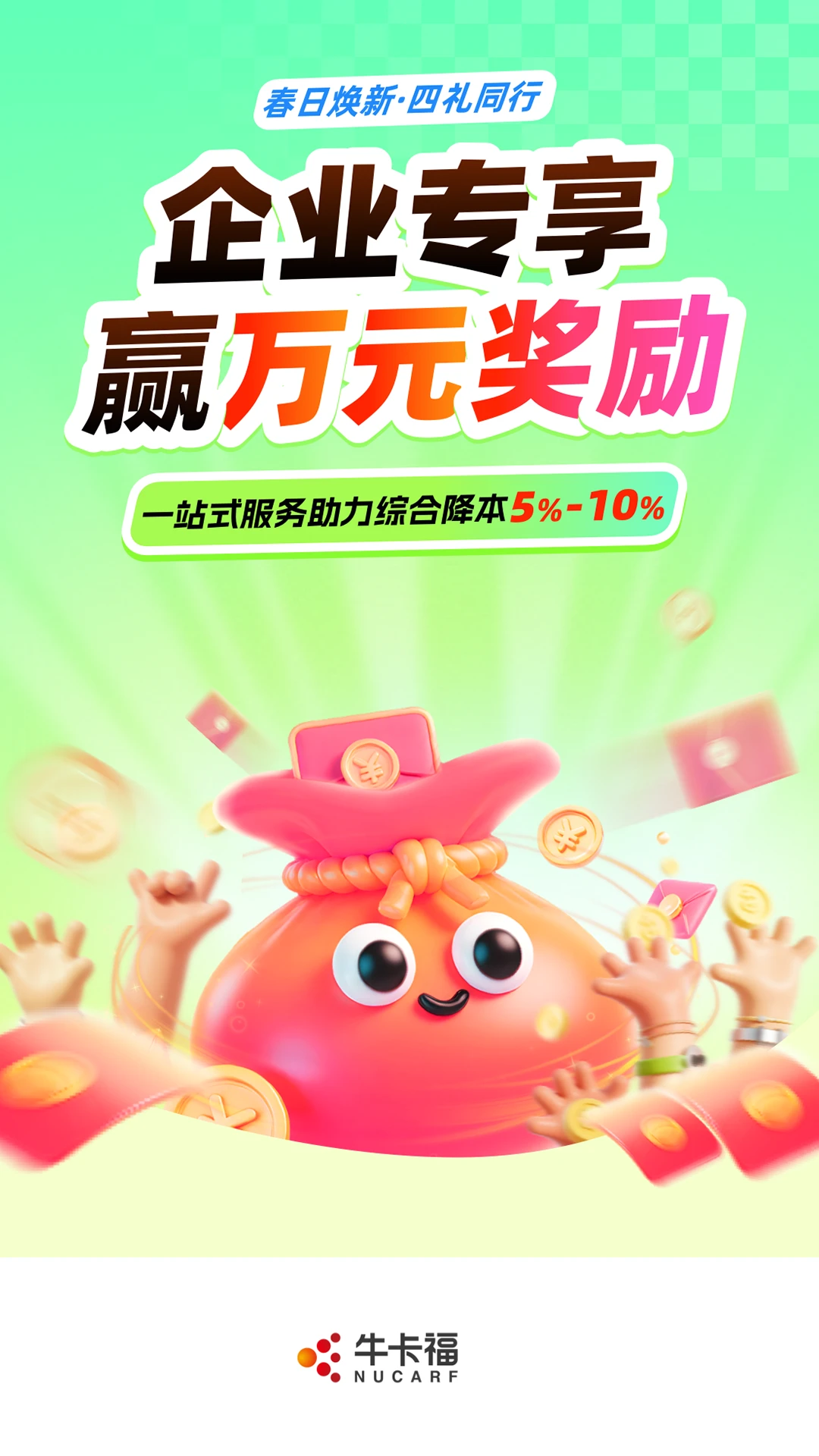 ţ��������2.5.9 ���˽ӵ�