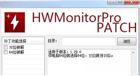 HWMonitorPro1.0.0 硬件监测工具