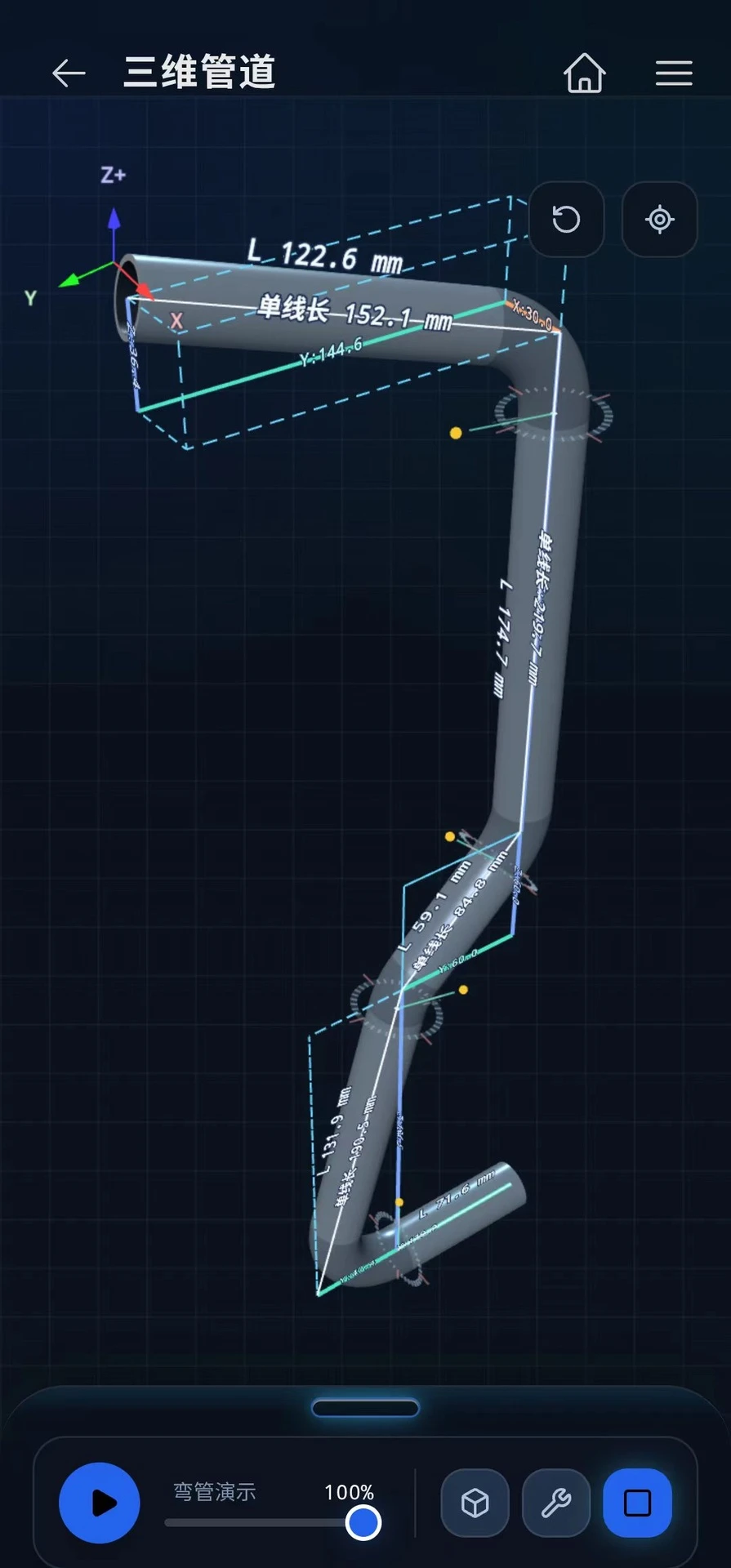 PipeWiz����V1.3.70 ���ܹܵ����