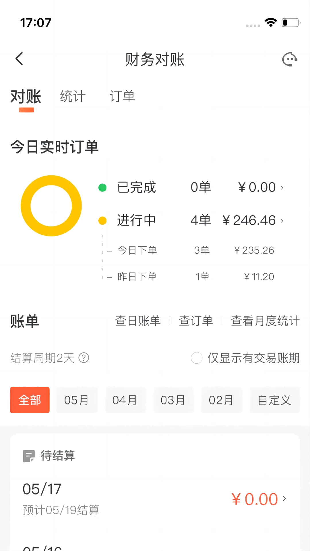 ΢è�����̼Ұ�1.9.1 �̼ҽӵ�����