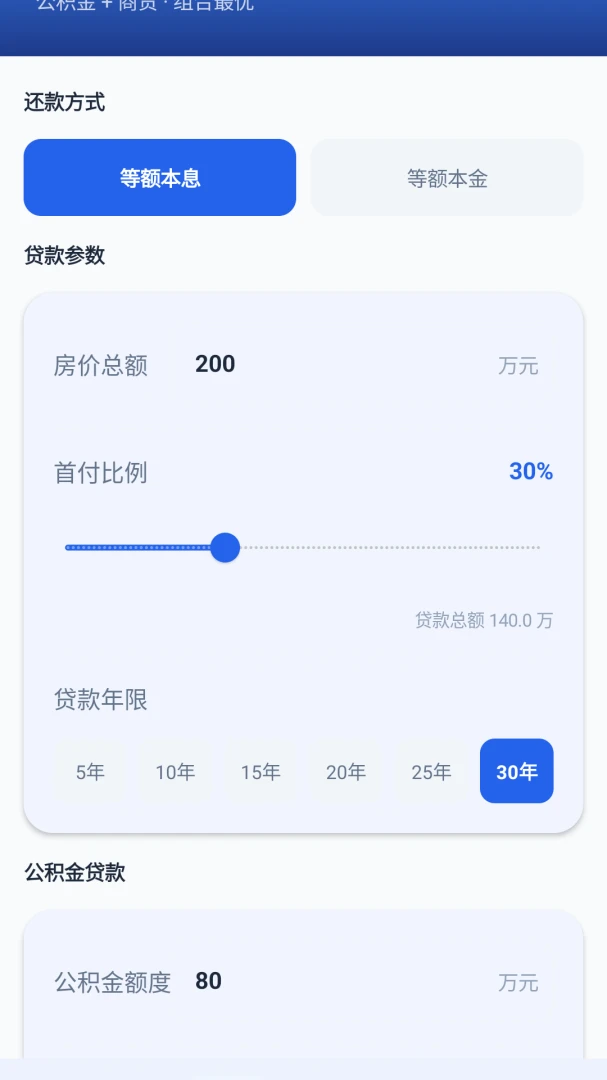 ���㷿��ͨ1.0 ����������