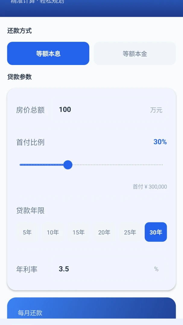 ���㷿��ͨ1.0 ����������
