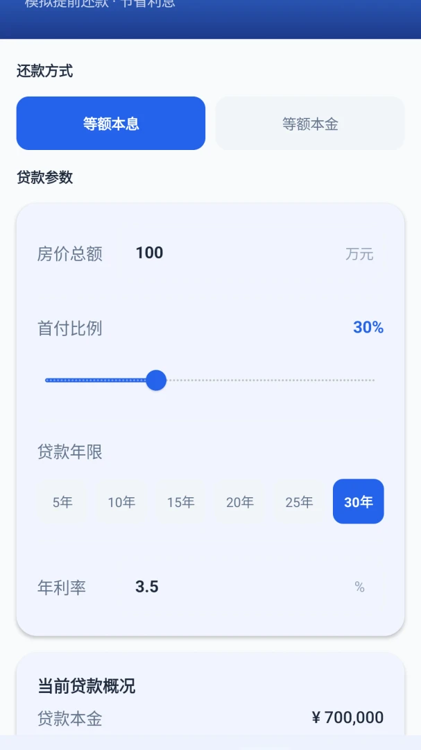 ���㷿��ͨ1.0 ����������