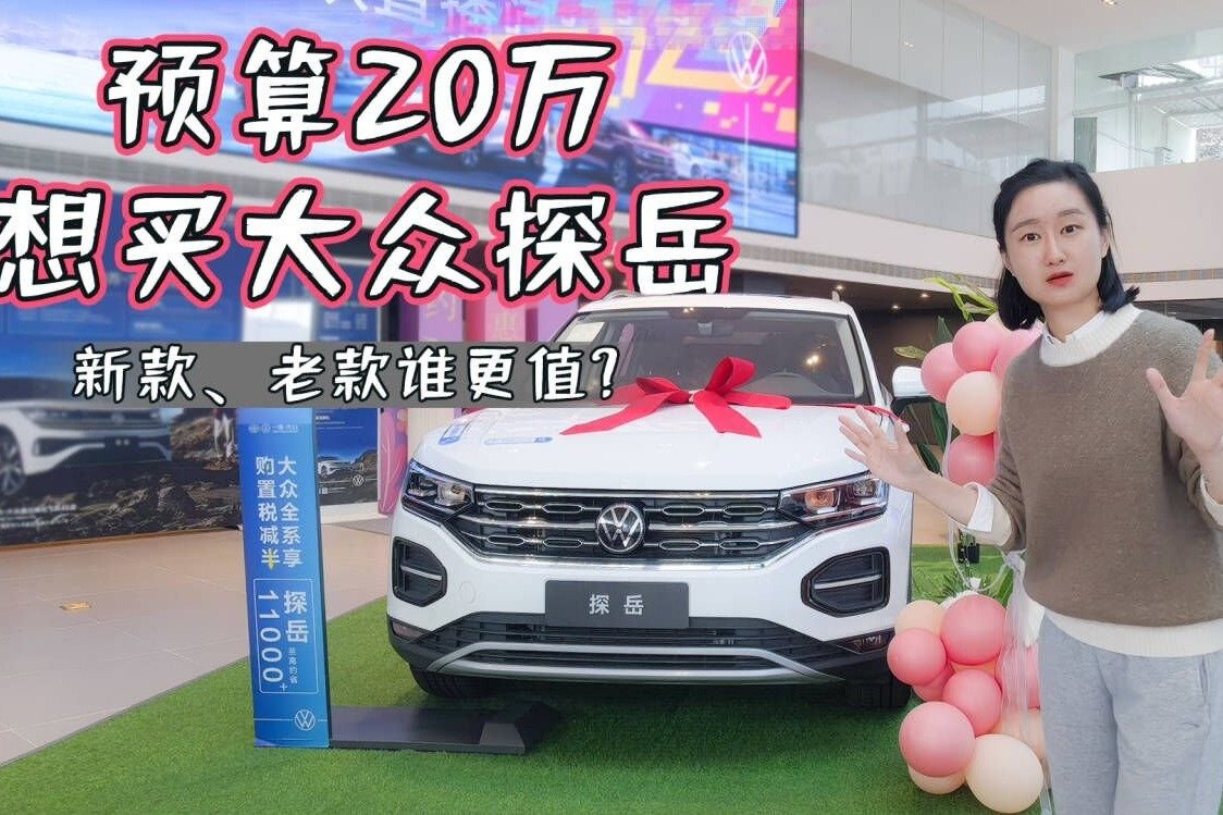 凤凰汽车城 新车报价 优惠促销 到店实拍