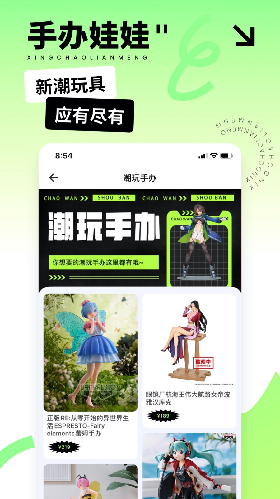 星潮联盟 值得买 吗 入手 建议 总结