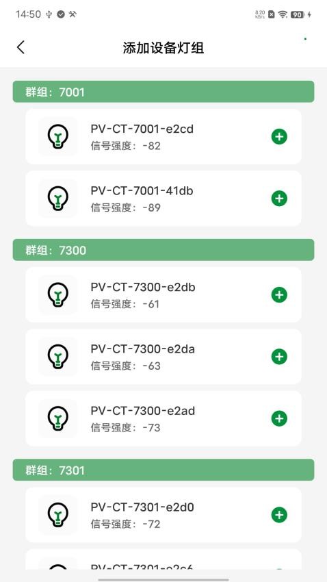 PVSmart ��׿�� �����ͼ