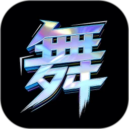 �趯ʱ��2.5.0 �赸����