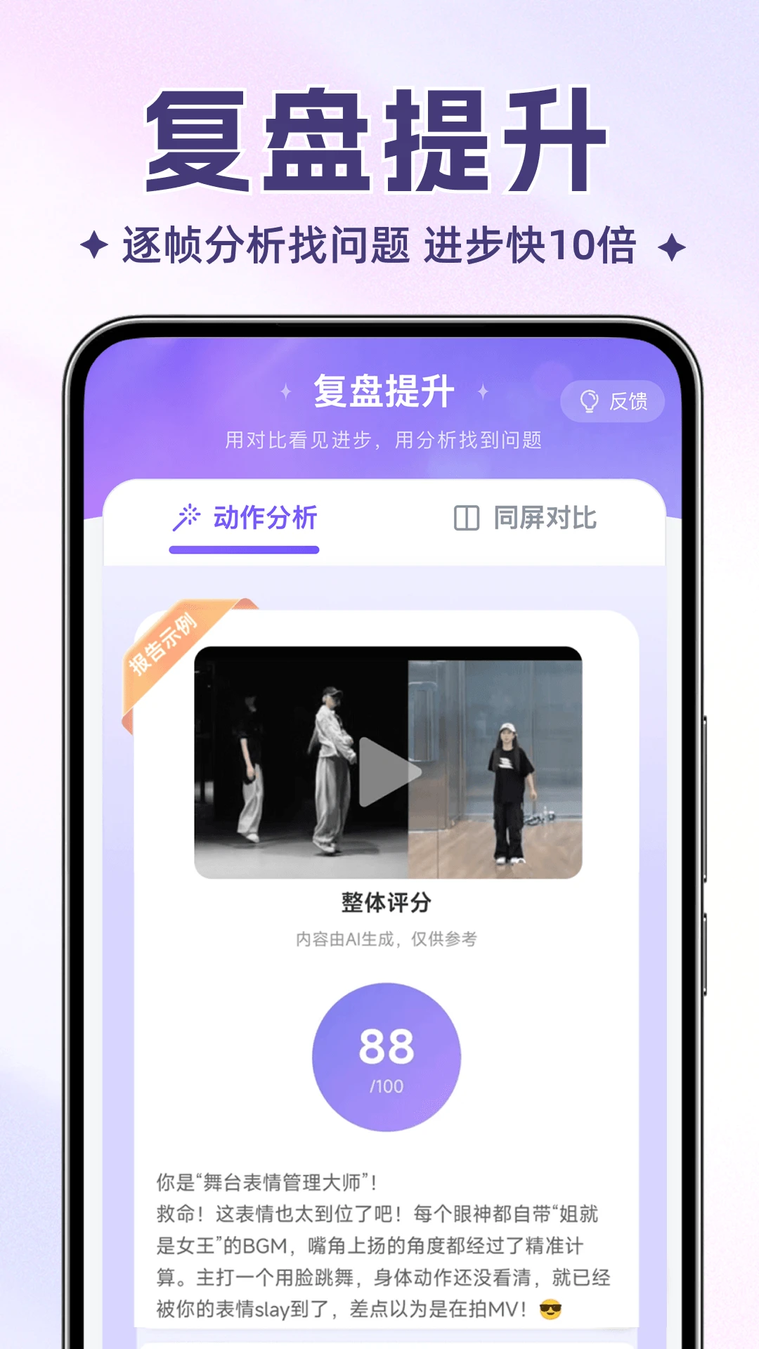 �趯ʱ��2.5.0 �赸����