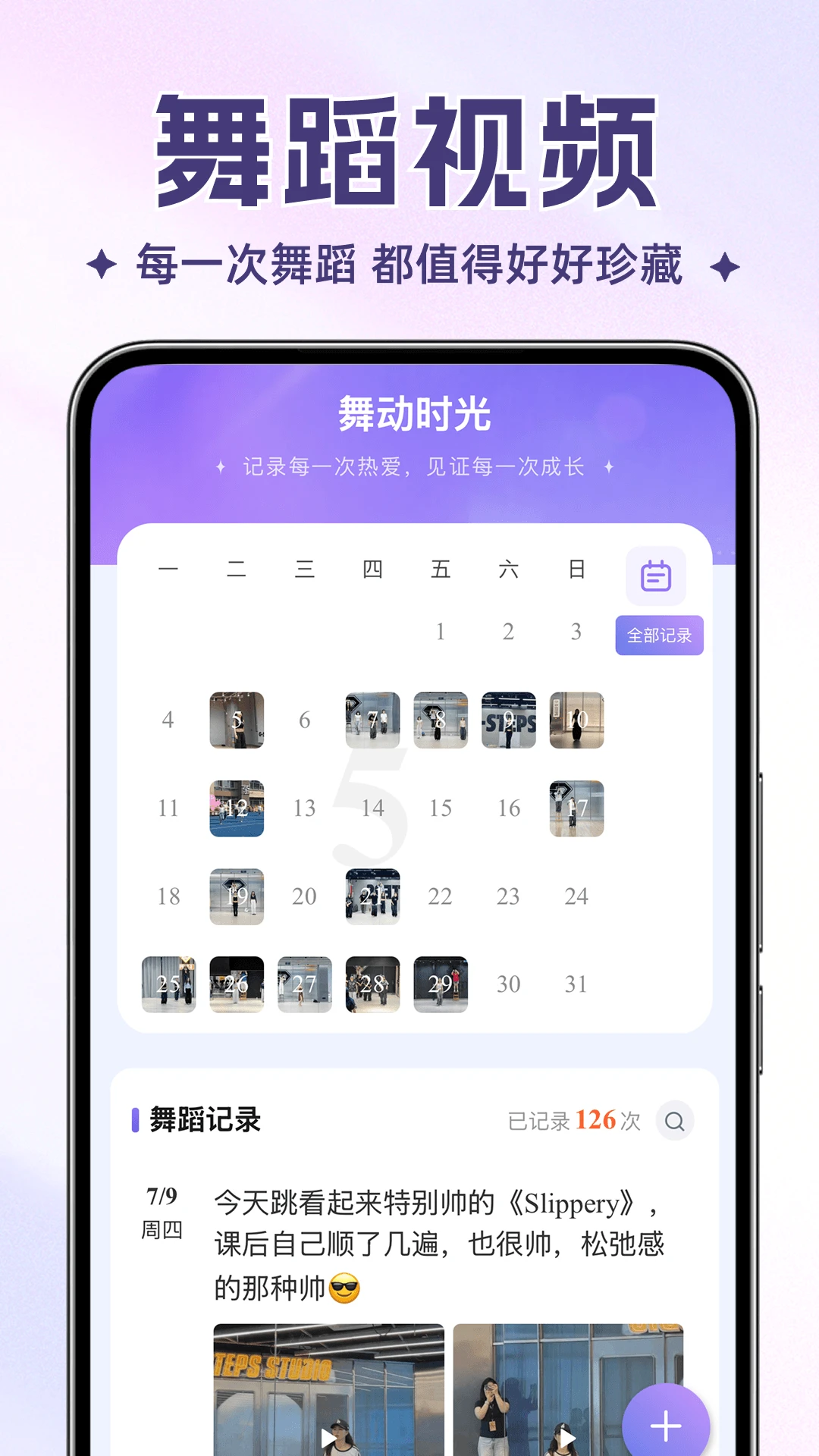 �趯ʱ��2.5.0 �赸����