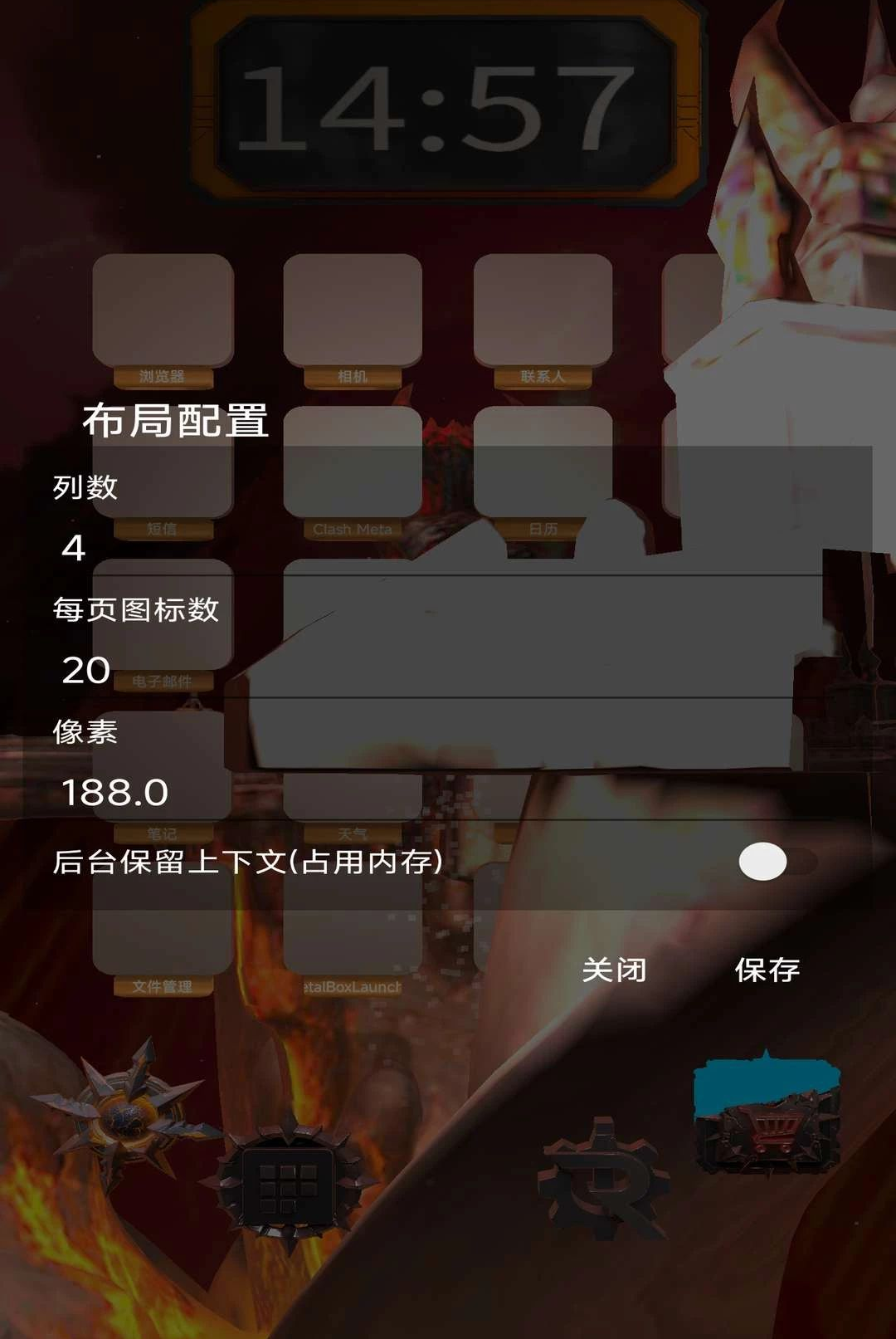 MetalBoxLauncher1.07 ������������