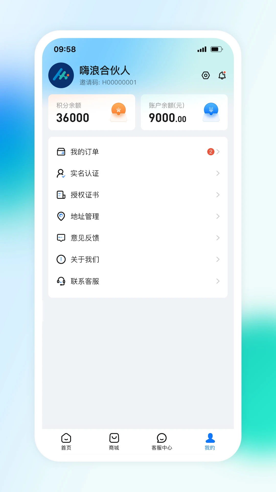������1.7.8 ���˹�������