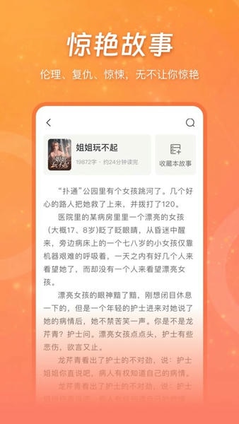 ����Xiu��׿����������ͼ