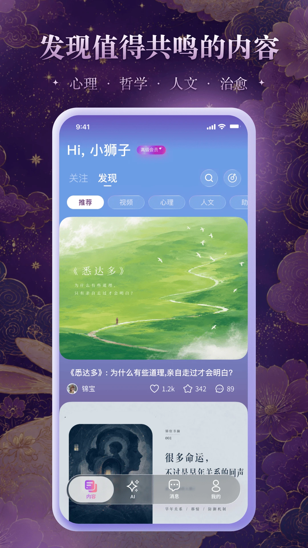 ����Xiu1.2.0 �����޹�����
