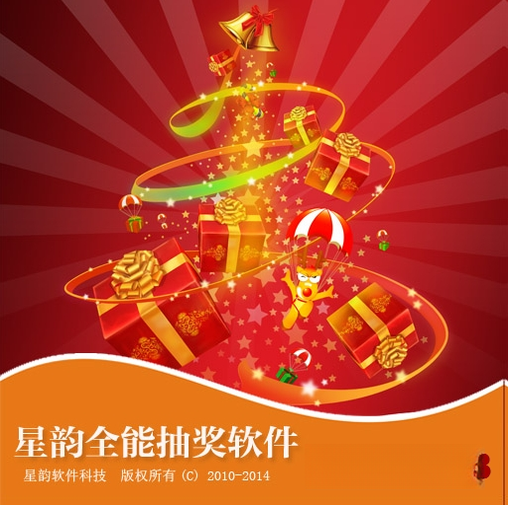 ����ȫ�ܳ齱4.5�ر��+�齱�����