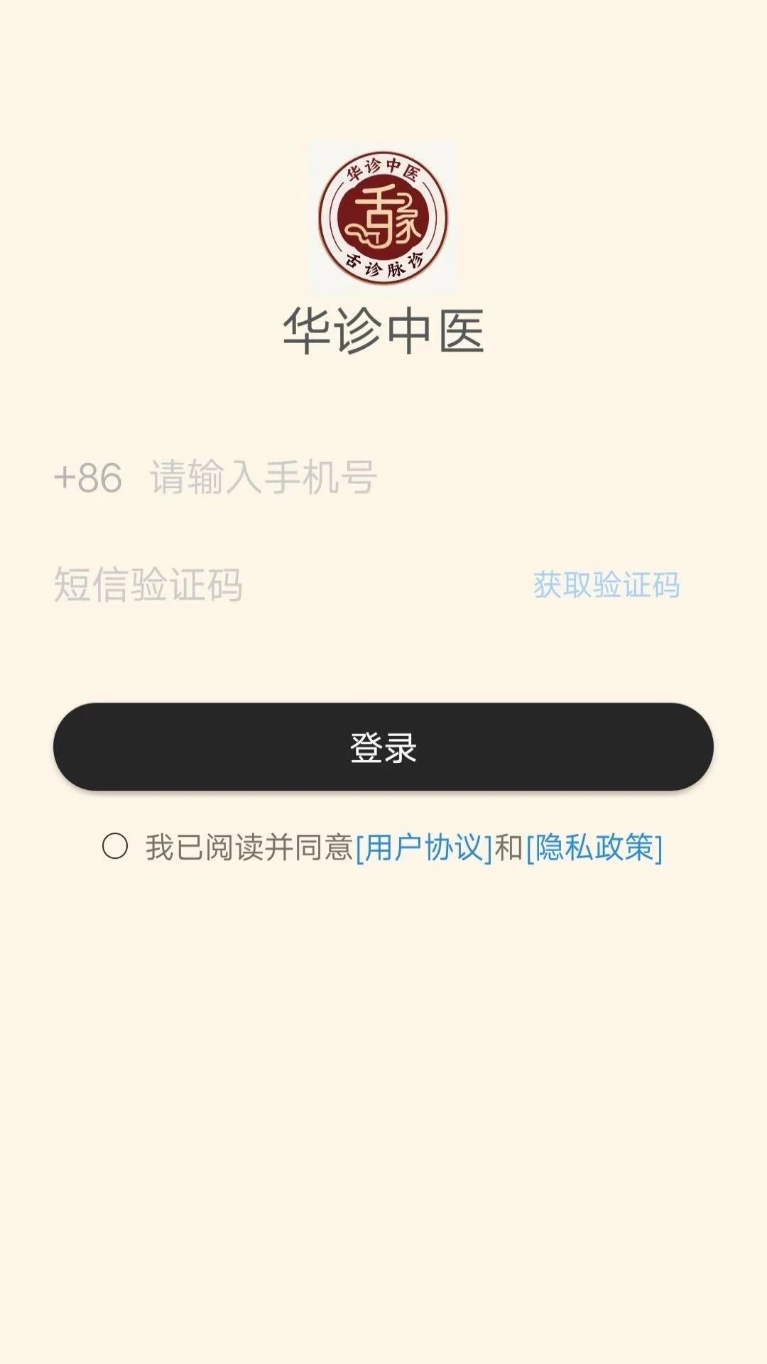 ������ҽ2.6.9 רҵ��ҽ����ƽ̨