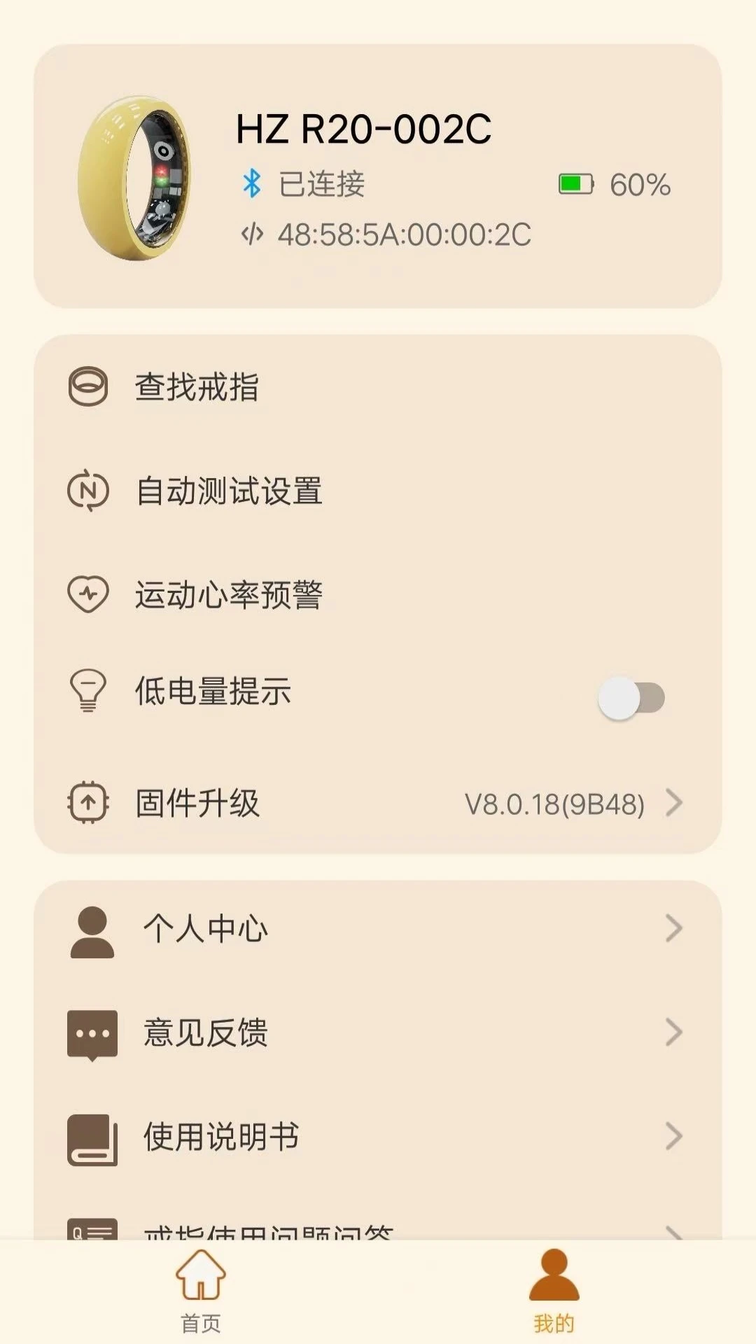 ������ҽ2.6.9 רҵ��ҽ����ƽ̨