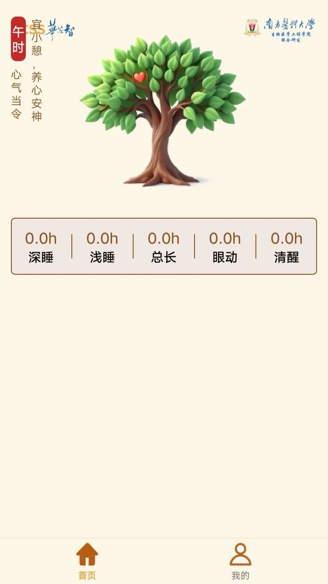 ������ҽ2.6.9 רҵ��ҽ����ƽ̨