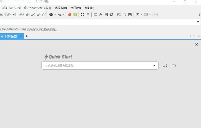 Xshell7.0.0140 专业终端模拟工具