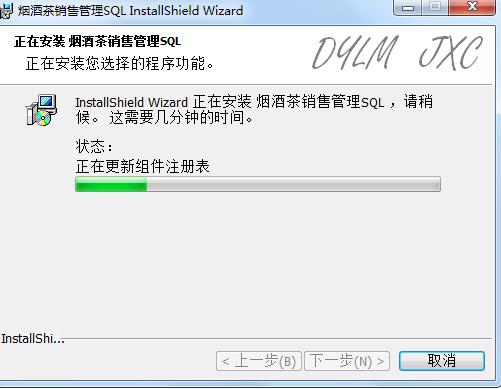 德易力明酒店茶楼管理系统安卓版界面截图