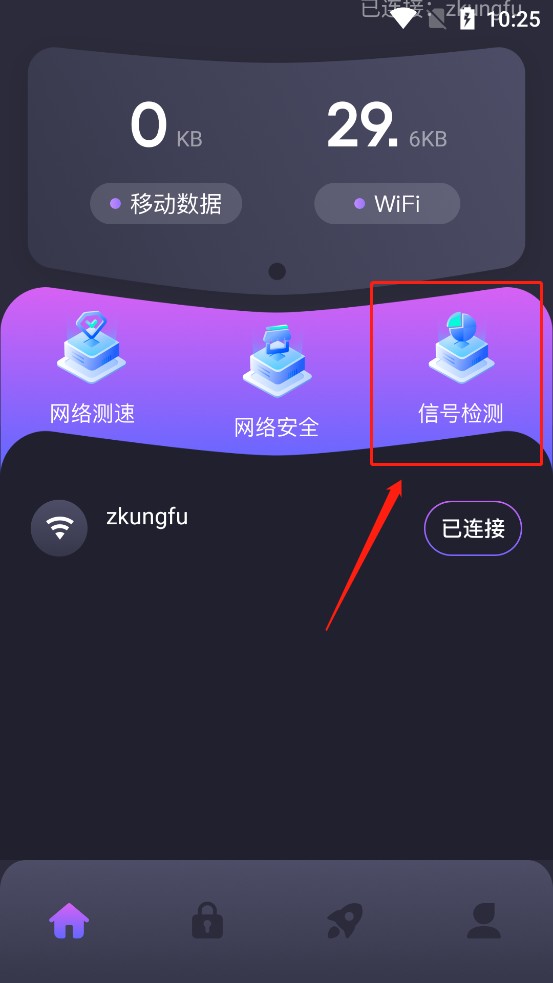 ȫ��WiFi ��׿�� ���ӹ�������