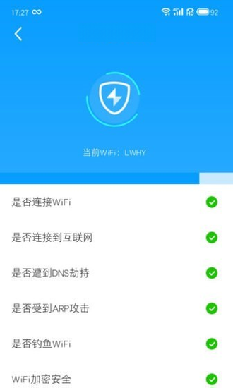 ȫ��WiFi5.1.6.0 ���߹�����������