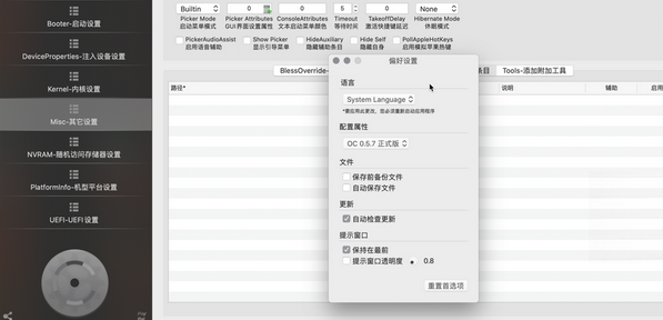 Encore1.0.0 专业音频播放器
