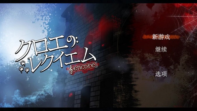 Encore1.0.0 专业音频播放器