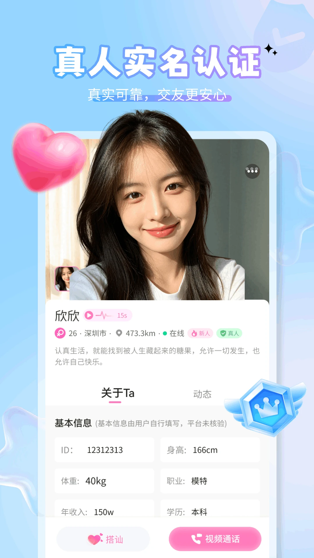 ����2.8 ���콻��