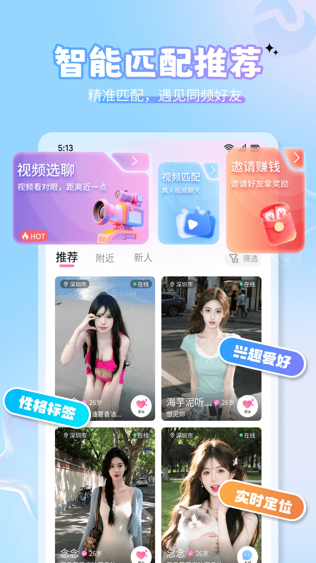����2.8 ���콻��