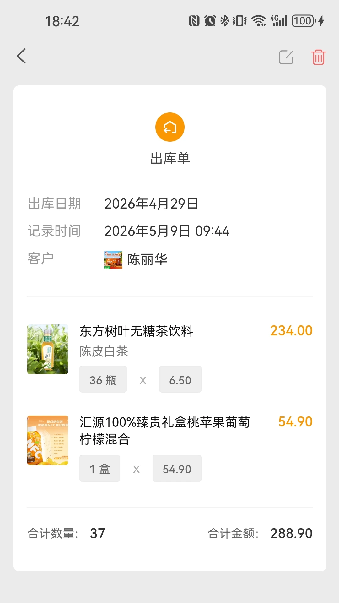 �Ƴ����1.9.4 ��������ר��