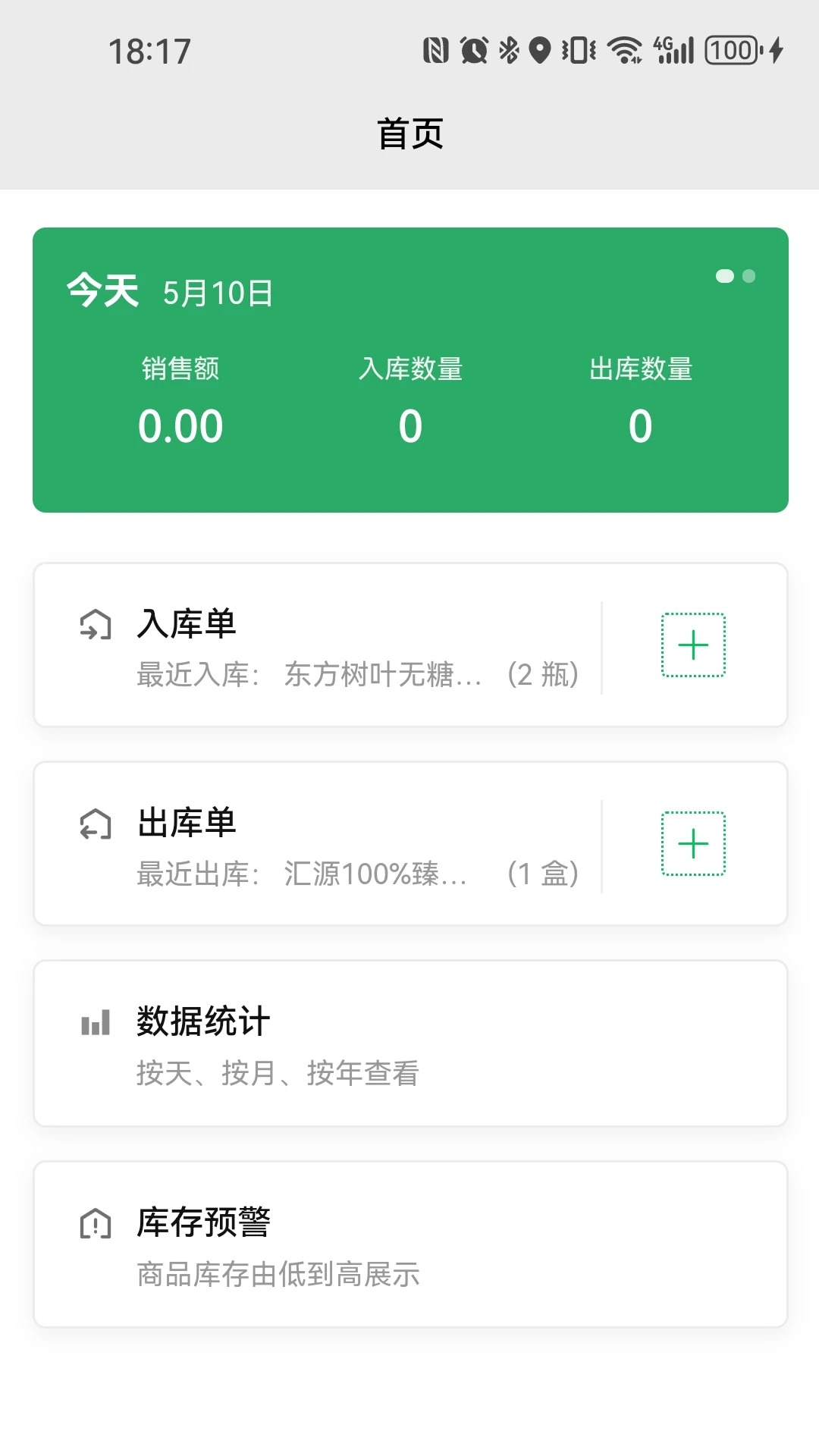 �Ƴ����1.9.4 ��������ר��
